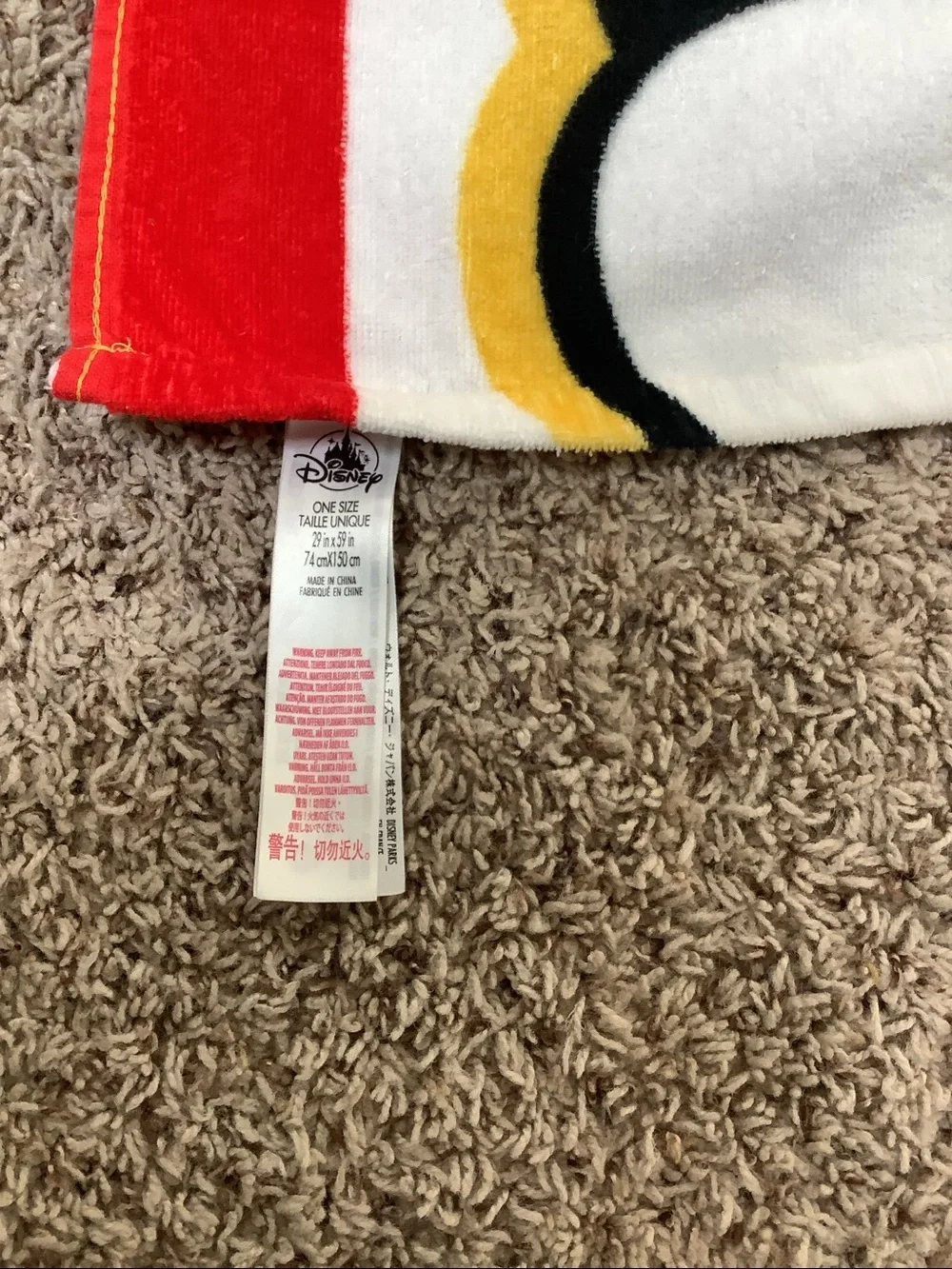 Disney retro pop Mickey beach towel
